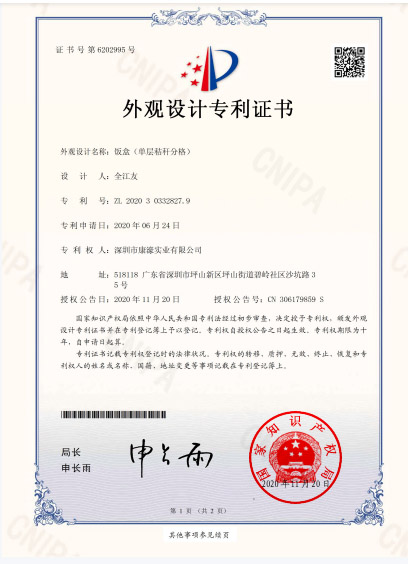 LFGB Certificate